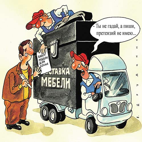 У любителей покупать товары в онлайн режиме будет больше прав