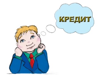 Хочешь получить деньги быстро – возьми кредит наличными. А хочешь мгновенно и дорого - беги в ломбард.
