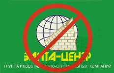 100 квартир для обманутых «элитой центром»