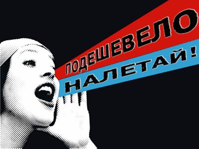 Коттеджные дома в Киевской области дошли до ценового минимума