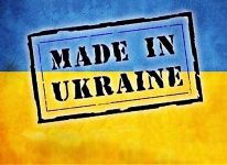 Евросоюз может убрать пошлины на украинские товары.