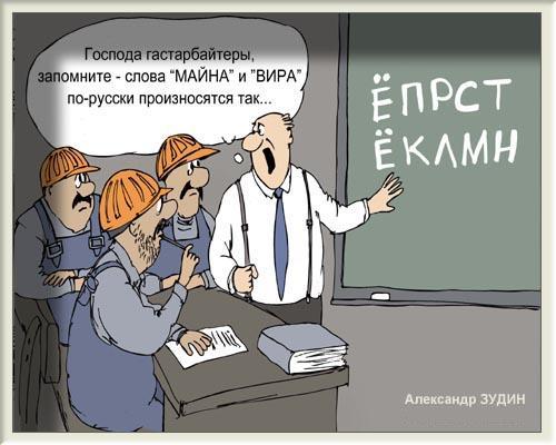 С каждым годом все больше украинцев ищут работу за границей