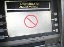Рубля не будет в «ЛНР»