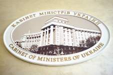 Срочное совещание правительства – не пустить кризис в Украину.
