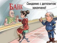 http://www.ipotekar.com.ua