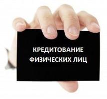 Восстановить кредит наличными через банки планирует НБУ.