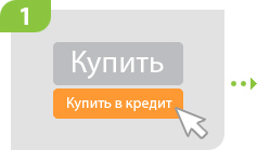 кредит наличными