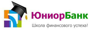 Бизнес квесты от «Юниорбанк» для школьников.